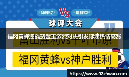 好博体育平台