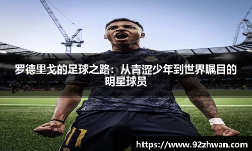 好博体育