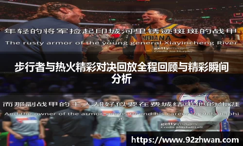 好博体育