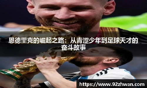好博体育