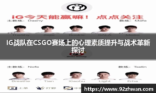 好博体育