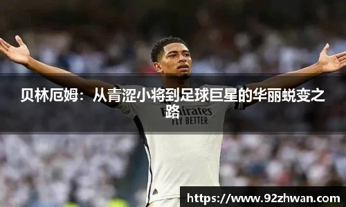 好博体育官方网站